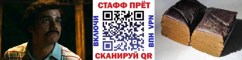 Купить закладку Каннабис  СОЛЬ  ГАШ  МЕФ  Бор