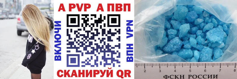 Alpha-PVP СК КРИС  Купить где  Бор 