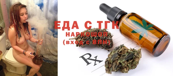 а пвп мука Елабуга