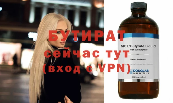 а пвп мука Елабуга