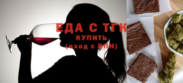 ешки Елизово