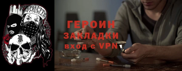 ALPHA PVP Ельня