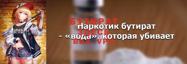 ALPHA PVP Ельня