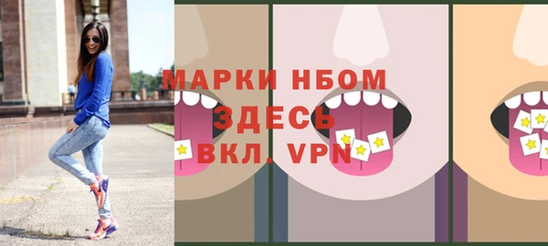 а пвп мука Елабуга