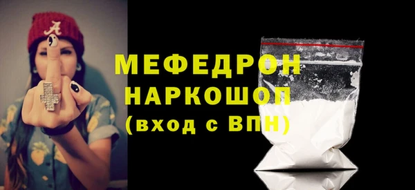 ALPHA PVP Ельня