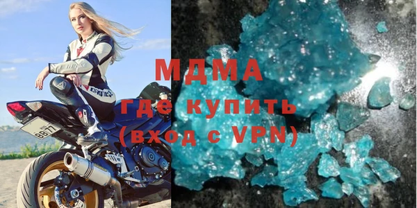 ALPHA PVP Ельня