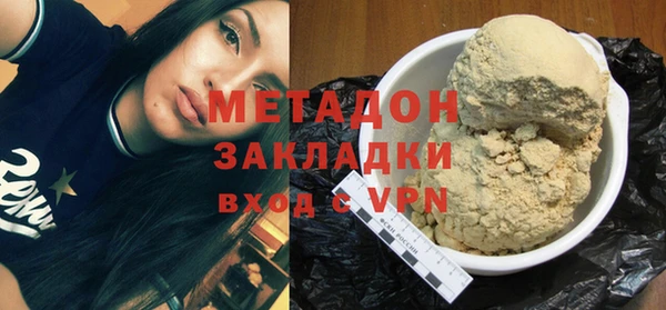 ALPHA PVP Ельня