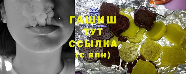 а пвп мука Елабуга
