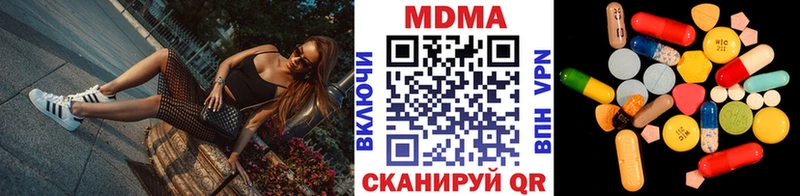 МДМА молли  Купить закладки  Бор 