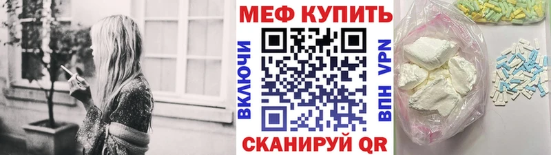 Мефедрон 4 MMC  Бор 