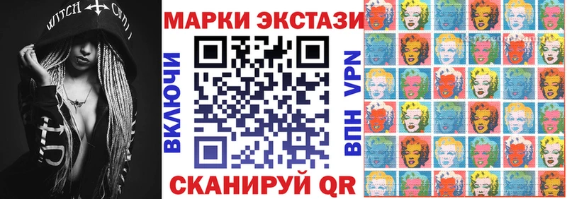 Марки 25I-NBOMe 1,8мг  Купить  Бор 