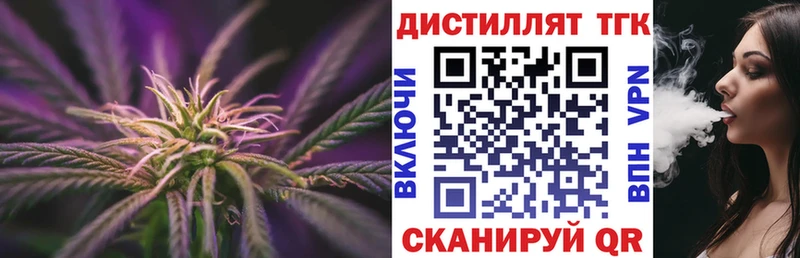 ТГК Wax  Купить закладки  Бор 