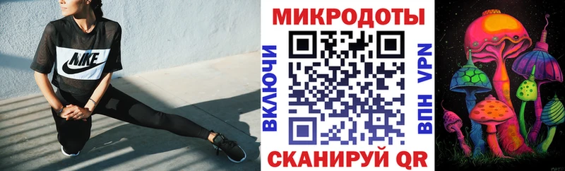 Галлюциногенные грибы Magic Shrooms  Купить где  Бор 