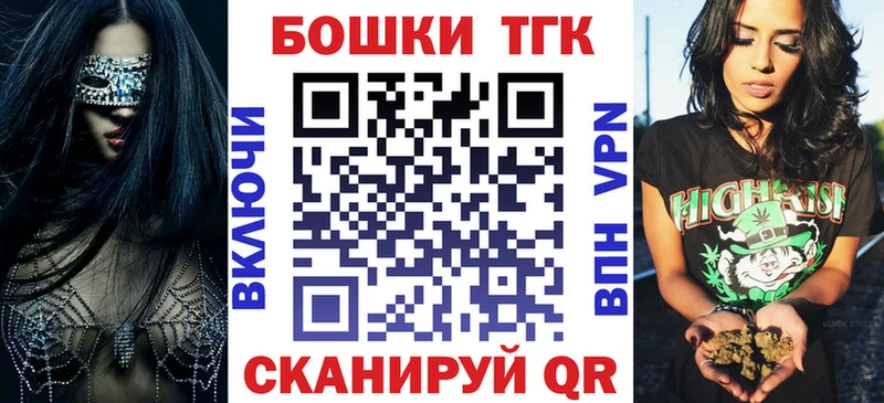 Конопля MAZAR  Купить закладки  Бор 